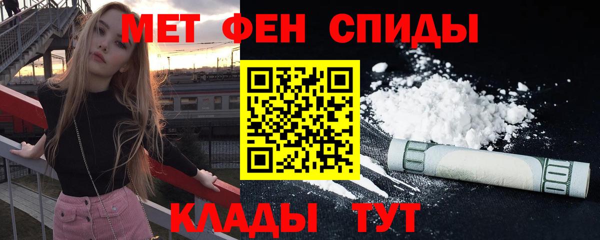 АМФЕТАМИН 98% Уварово