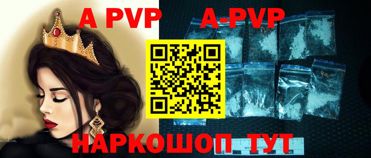 Alfa_PVP СК КРИС  Вход с VPN  Alpha-PVP СК  APVP  Уварово 