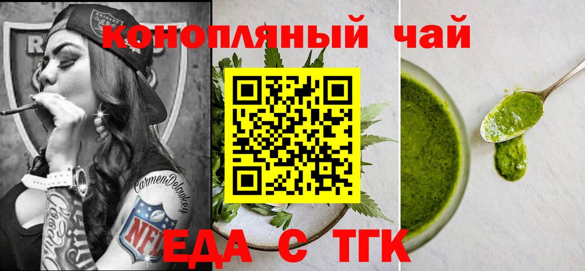 Canna-Cookies марихуана  Вход с VPN  Уварово 