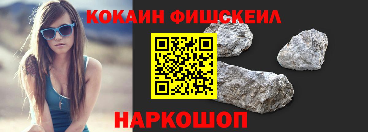 Кокаин 99%  КОКАИН Columbia  Кокаин  Вход с VPN  Уварово 