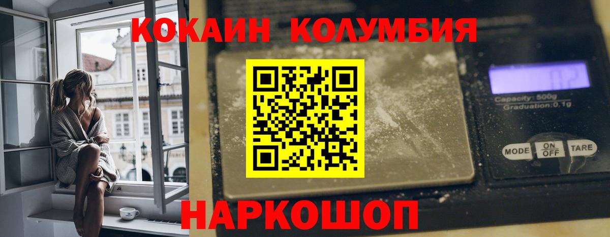 COCAIN VHQ Уварово