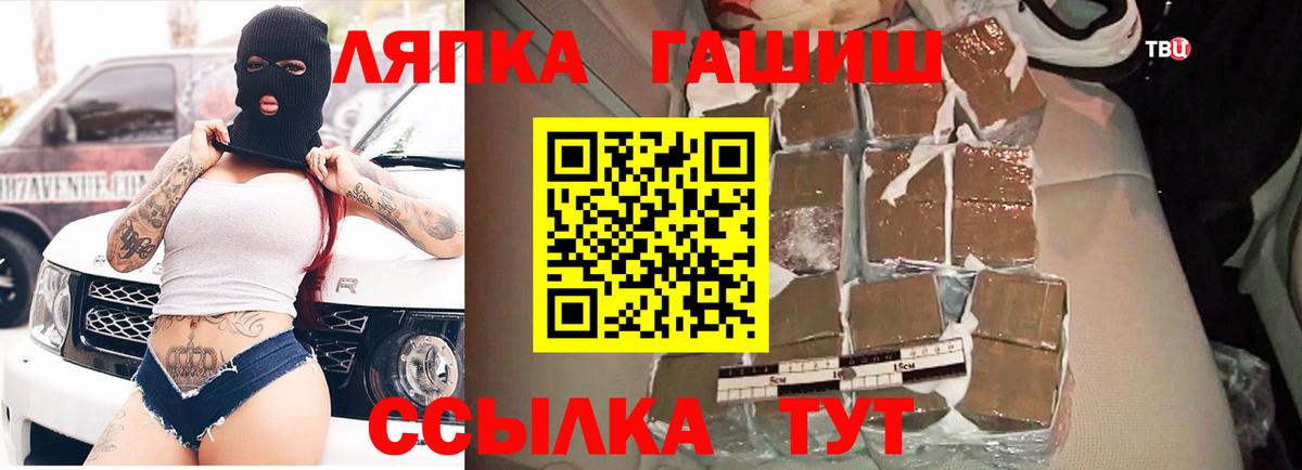 Гашиш Cannabis Уварово