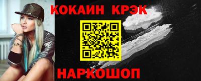 бутик Кулебаки