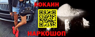 бутик Кулебаки