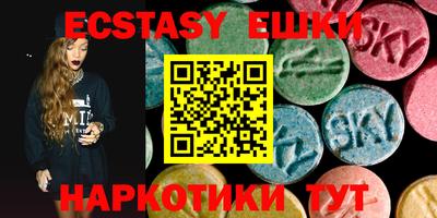 ГАЛЛЮЦИНОГЕННЫЕ ГРИБЫ Кунгур