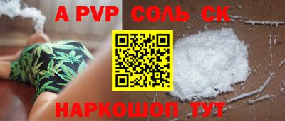 бутик Кулебаки