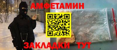 бутик Кулебаки