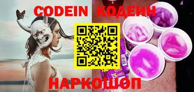 ГАЛЛЮЦИНОГЕННЫЕ ГРИБЫ Кунгур
