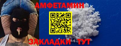 бутик Кулебаки