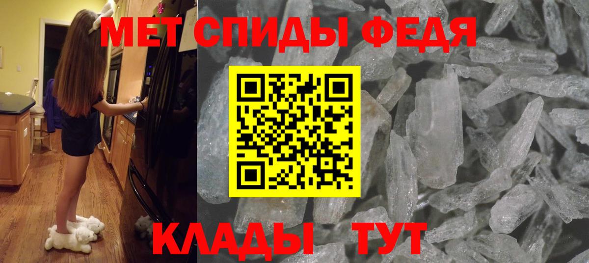 Первитин винт  Первитин  Уварово  Вход с VPN 