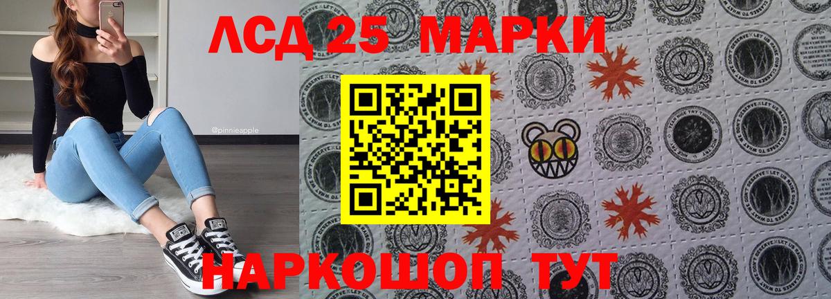 Уварово  Марки N-bome 1500мкг  Марки N-bome 1500мкг  Вход с VPN 